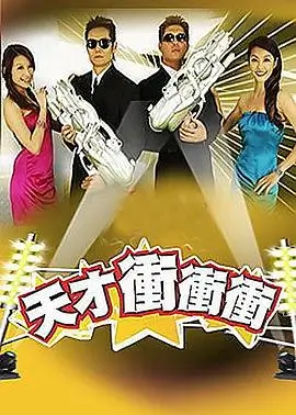 日本综艺 全日本拉面巡礼 剧照